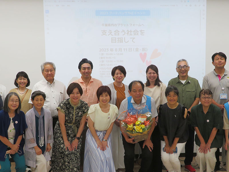 フードバンクちば　11周年イベントに合わせて　県内団体に呼びかけ連絡会設立